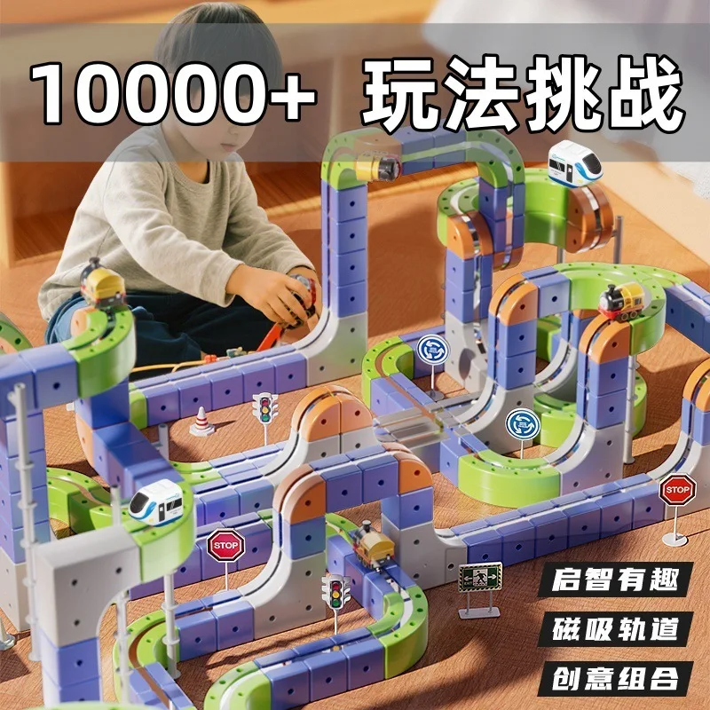 

DIY обновленный магнитный антигравитационный набор треков STEM Монтессори развивающие строительные игрушки для детей английская подарочная коробка упаковка