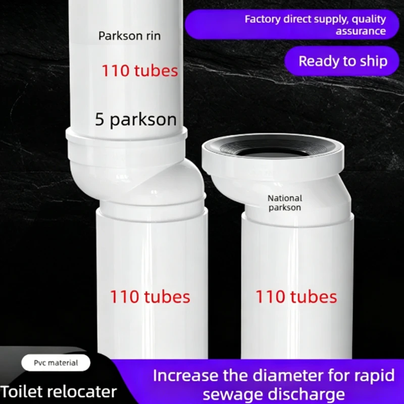トイレオフセットコネクター-10cmピッチ変換器-110mm-pvc排水管継手-トイレボウル設置改造用