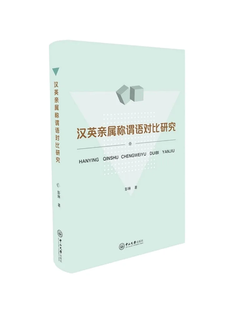 

Книга-Winshare Сравнительное исследование тилей Киншипа на китайском и английском языках