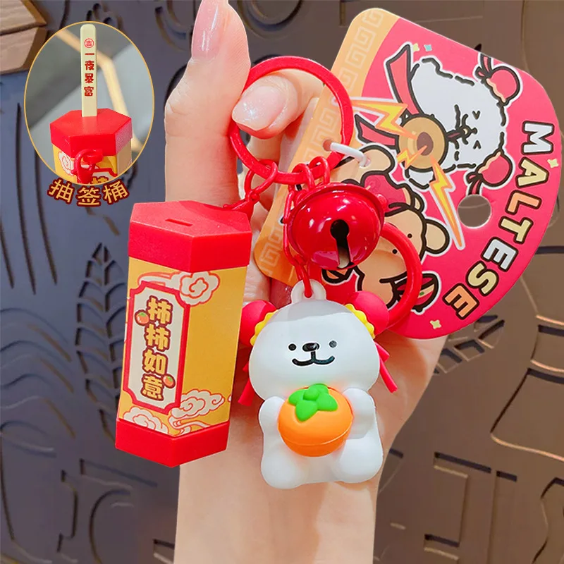Cartoon Line Puppy Holding Peanuts Good Things Happen Lucky Draw Box Keychain Persimmon White Dog Everything Good Bell Key Chain