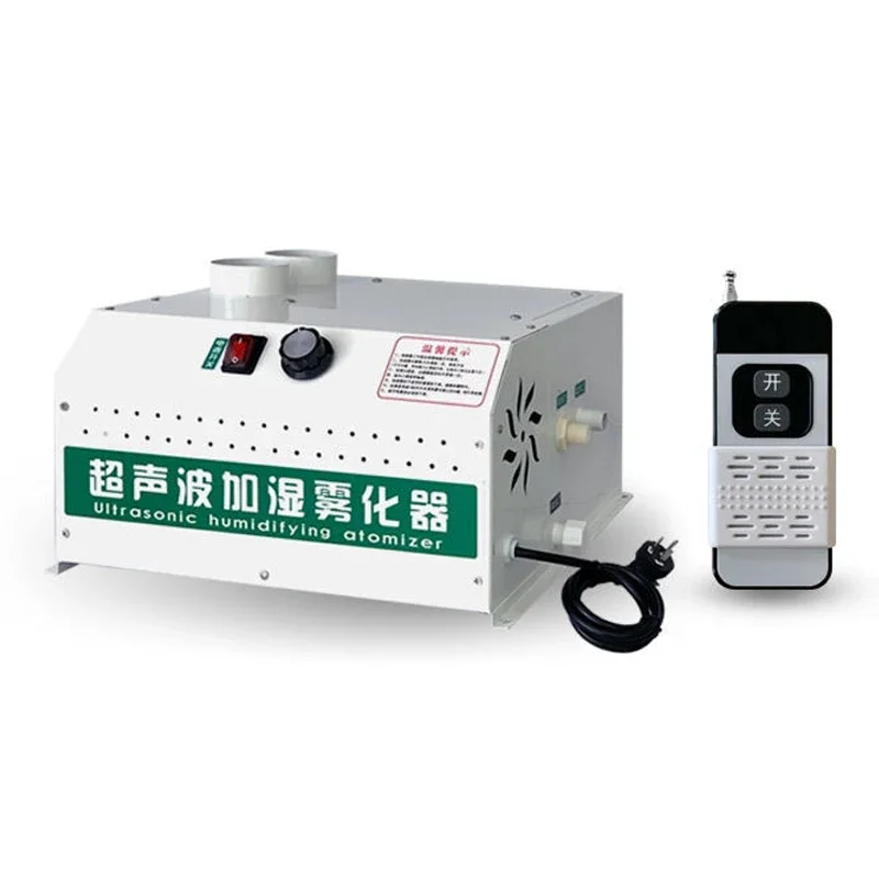 Промышленный увлажнитель воздуха, увлажнитель объема тумана, спрей для сохранения фруктов и овощей в супермаркете, промышленный коммерческий воскресень