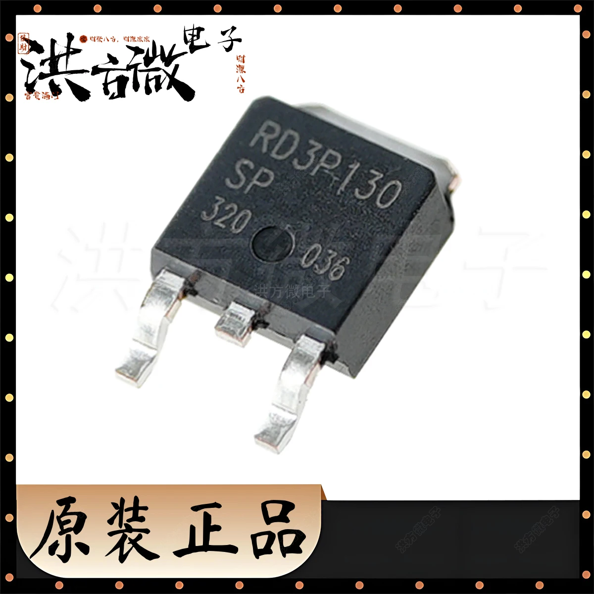 RD3P130SPTL1 New Or…