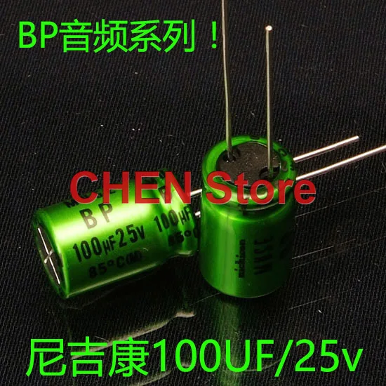 

1PCS NICHICON MUSE BP ES 25V 4.7UF 10UF 22UF 33UF 47UF 100UF 220UF 470UF 1000UF Non Polar HiFi Audio Electrolytic capacitor