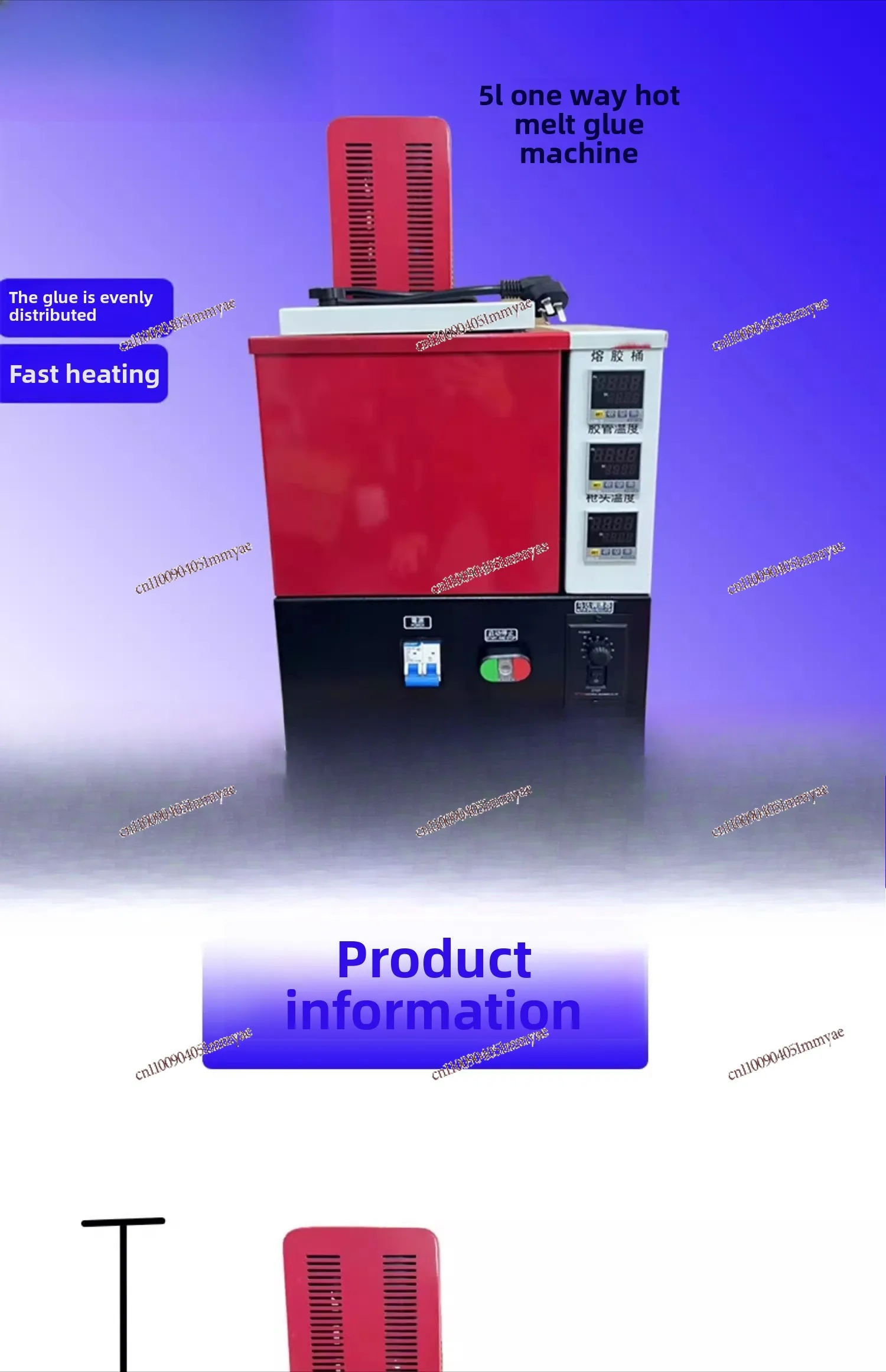 

5L1 Channel Hot Melt Adhesive Machine Equipment, Glue Spraying Machine, Glue Machine, Glue Dispensing Machine
