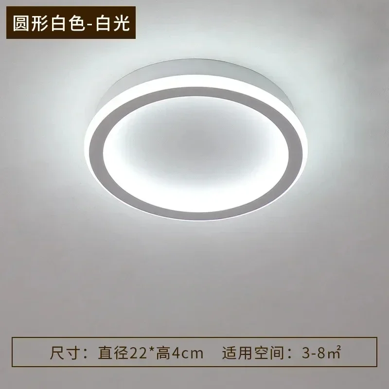가정용 실내 LED 유도 천장 조명 기구, 인간 PIR 모션 센서, 침실 복도용 천장 램프, 16W, 14W, 9W