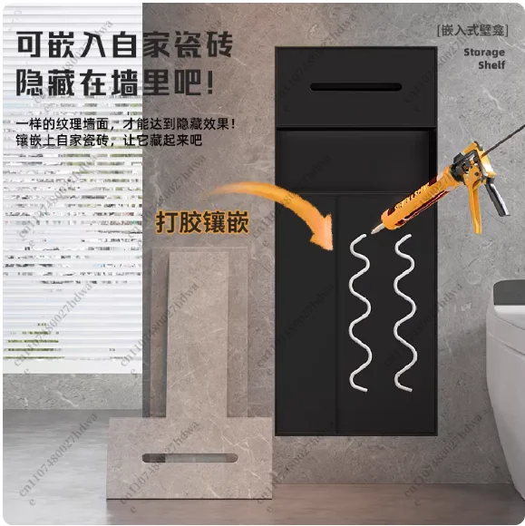 Customizable Hidden Bathroom Cabinet - Stainless Steel Embedded Niche, Garbage Bin Tissue Box Storage Rack