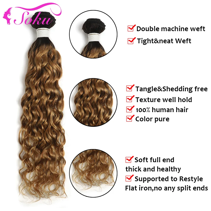 Ombre Honey Blonde Water Wave Human Hair Bundles SOKU T1B-27 8-26inch Brazilian Hair Weave Bundles Remy Human Hair Extension