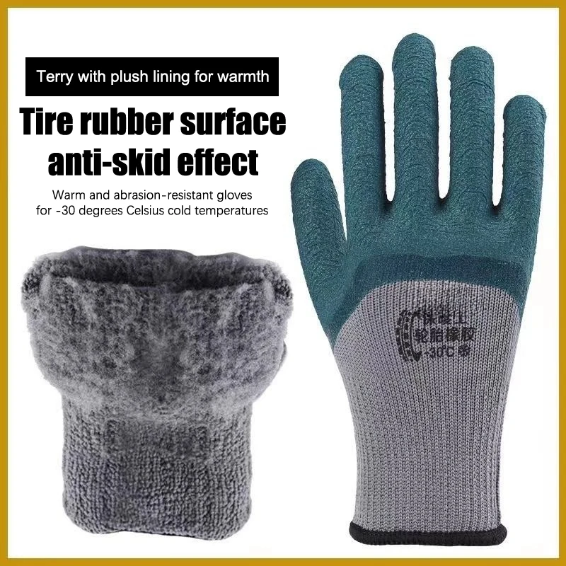 Winter Thickened And Velveted Tire Rubber Wear-resistant Anti-slip Construction Site Labor Protection Gloves Construction Gloves