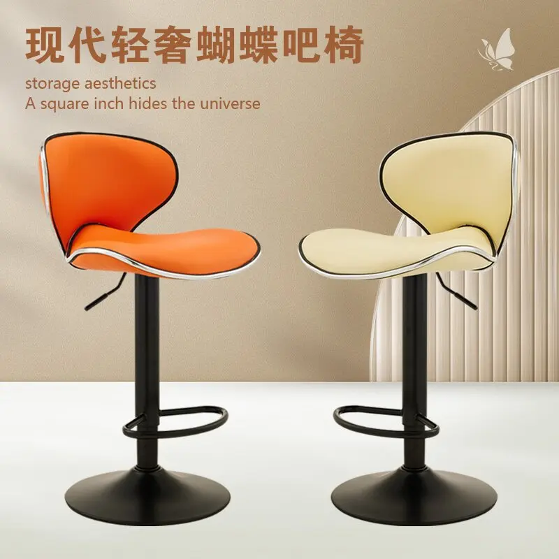 Bar chair Light luxury home high stool Modern simple backrest Front desk reception Lifting rotating bar