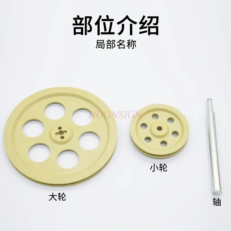 

mechanics teaching instruments Wheel axle model physics experimental equipment, physics instruments,