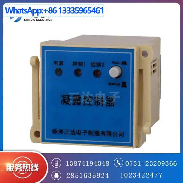 KW-1A3-21 Temperatu…