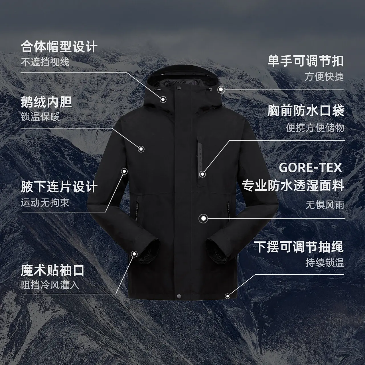 Toread Goose Down G-T Jacket Three-in-one Gore Outdoor Sports Mountaineering Suit Windproof Jacket