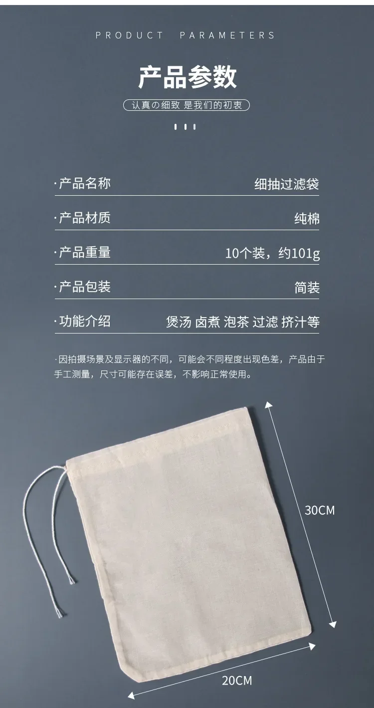 Cotton Cream Cheese Slicer Gauze Kitchen Items Tofu Filter Cloth Butter Milk Coffee Tools Gadgets Dining Bar Home Garden Slice