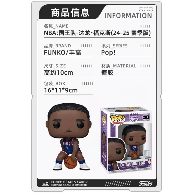 Funko Pop NBA Sacramento Kings De'Aaron Fox Premium Vinyl Figure Collectible Desktop Display Home Decor Gift for Basketball Fans - view 5