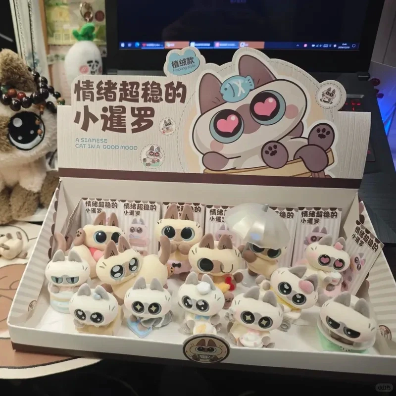 صندوق غامض يتدفقون العاطفة ليتل سيام سلسلة صندوق أعمى لعبة الديكور سطح المكتب دمية الديكور عيد ميلاد الكرتون أنيمي هدية