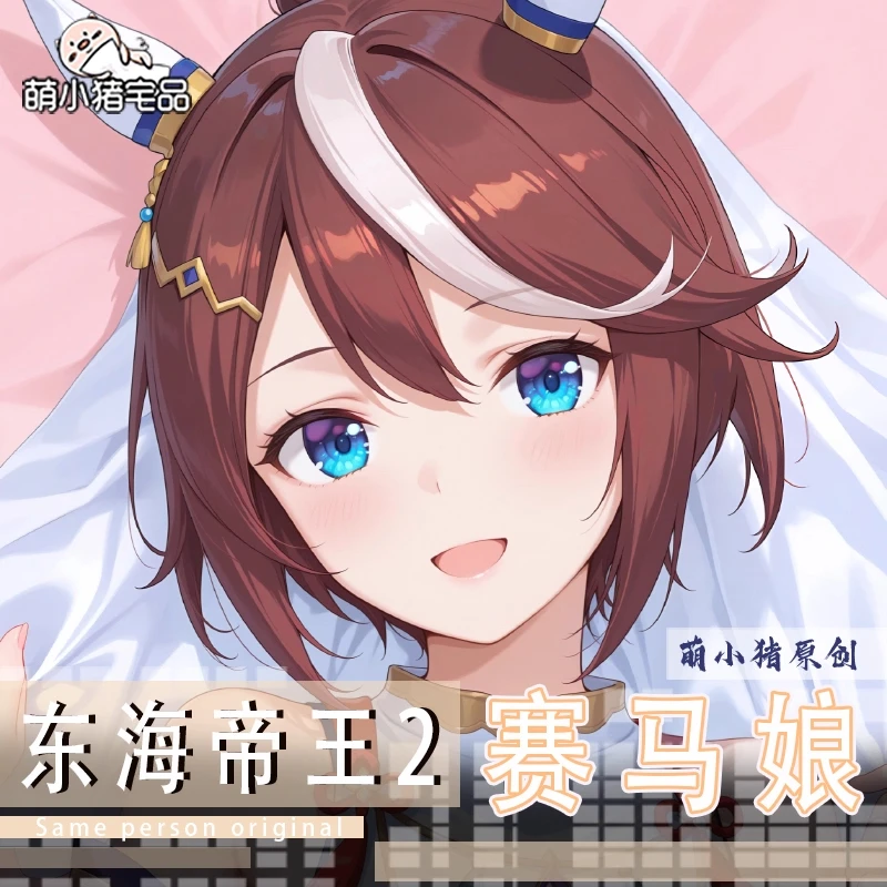 

Umamusume: Pretty Derby Tokai Teio Dakimakura Hing Body PillowCase Cushion Otaku Bed Linings Xmas Anime Game
