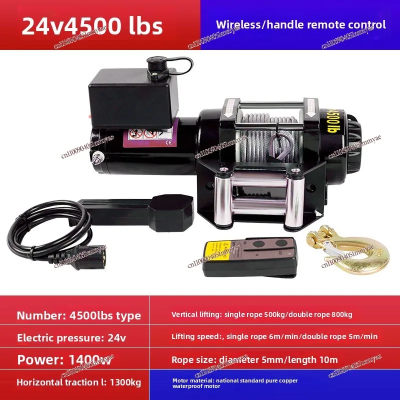 Electric winch 12v crane 24v electric hoist hoist off-road vehicle self-rescue traction and rescue wireless remote control