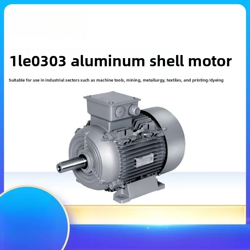 Aluminum shell motor 0CV3094B 1LE0303-0EB4 1.5KW4PF grade IP55 IC411 three-phase