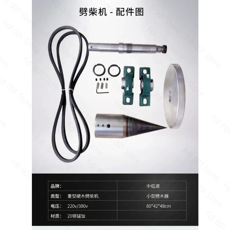 Split Cone, Small Firewood Splitter, Wood Breaking Machine Firewood Drill Bit, Wood Splitting Tool,  1pcs