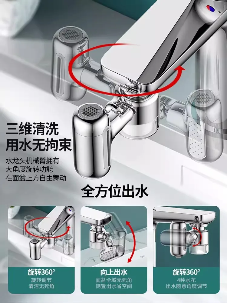 New Metal 1440°Universal Rotation Filter Faucet Spray Head Adaptor Washbasin Faucet Extender Aerator Bubbler Nozzle Kitchen Tap