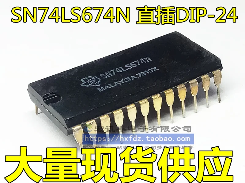 

SN74LS674N DIP-24 74LS674 10 шт.