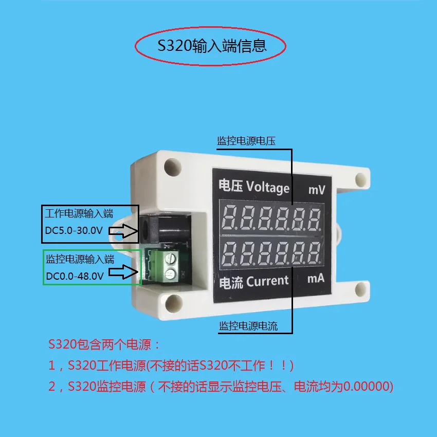 DC power supply voltage and current monitoring display instrument, 6-bit digital tube display, 16-bit ADC USB communication