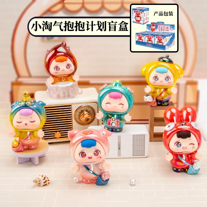 

Hug Little Naughty Series Q версия мини-модель слепая коробка модная игрушка Kawaii забавное украшение для домашнего рабочего стола загадочная коробка подарок-сюрприз