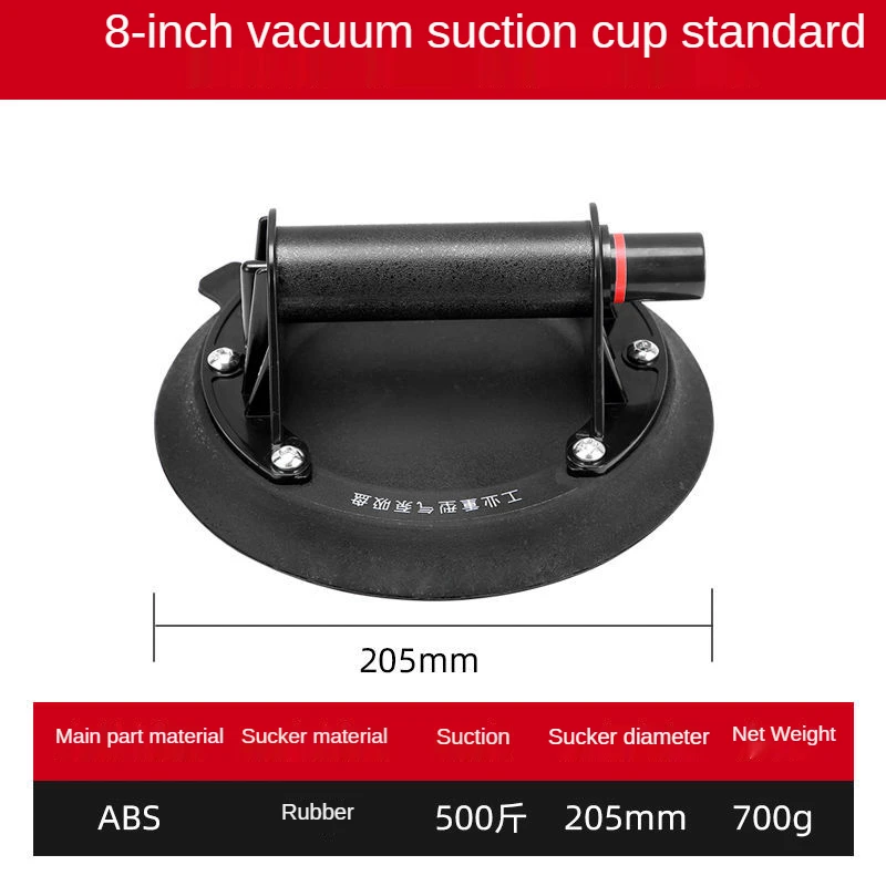 8 Inch Vacuum Suction Cup 250kg Bearing Capacity Heavy Duty Vacuum Lifter for Granite Tile Glass Manual Lifting