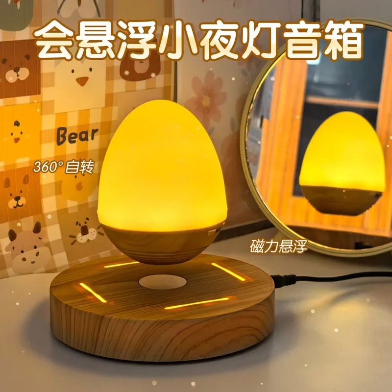 Magnetic Levitation Bluetooth Speaker Ambient Night Light Creative Floating Desk Lamp Decor Cool Gadget Smart Home Desktop Ornam