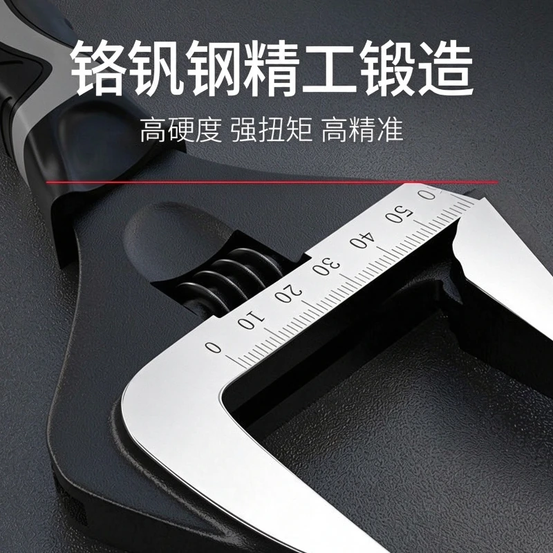 movable wrench tool, live mouth, large opening, multi-functional bathroom board, universal trapper