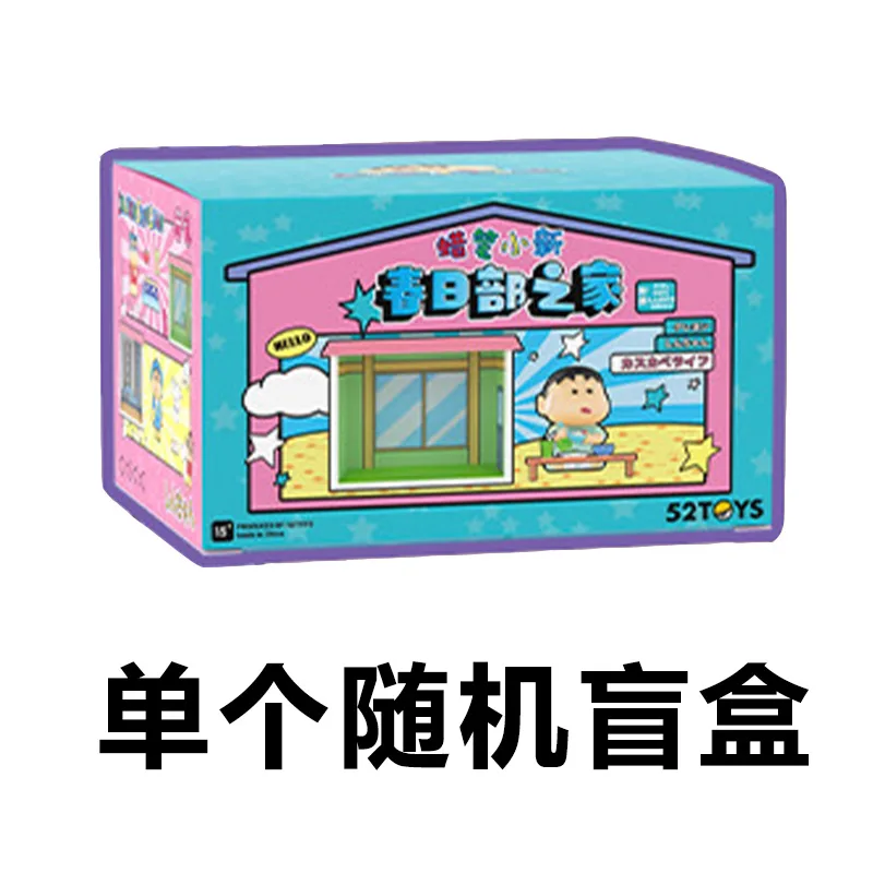 Casuale 1 pz Anime Crayon Shin-Chan Action Figures Spring Town Home Series Nohara Shinnosuke Figurine Modello di bambola Giocattoli per bambini Regalo