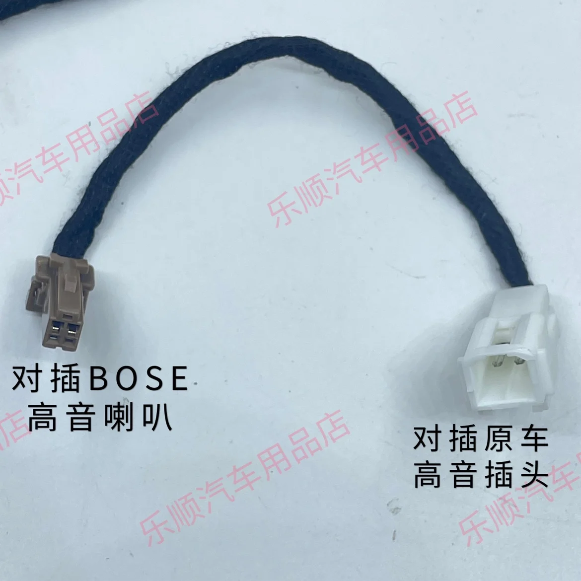 

Suitable for BOSE Roewe RX5MAX i6 ei6 RX8 famous new MG6 HS GS treble speaker wiring harness