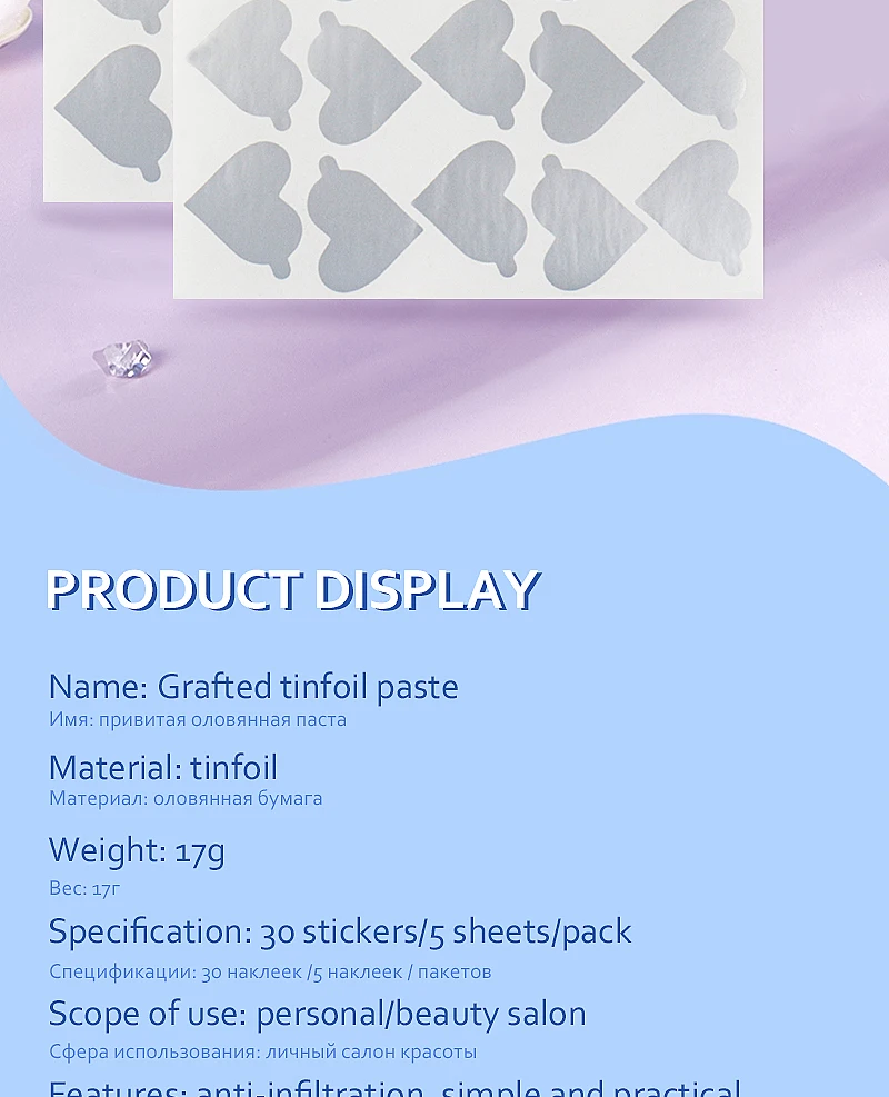 300 Stück Einweg-Wimpernkleberhalter Folienpalette Wimpernverlängerungs-Klebepads Herz-Wimpern-Sticker Ständer für Wimpern-Jade-Stein – Detail 2