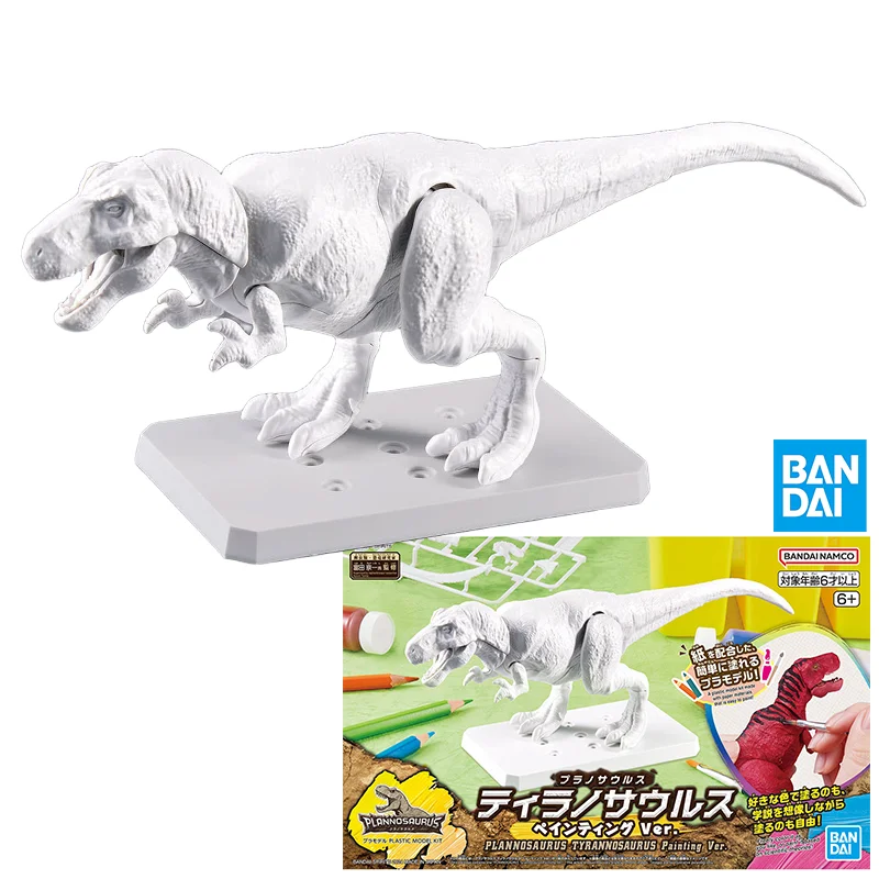 

Bandai Plastic Model Kit Plannosaurus Tyrannosaurus Painting Ver. Action Figure Assembly Model Toys Collectible Model Ornaments