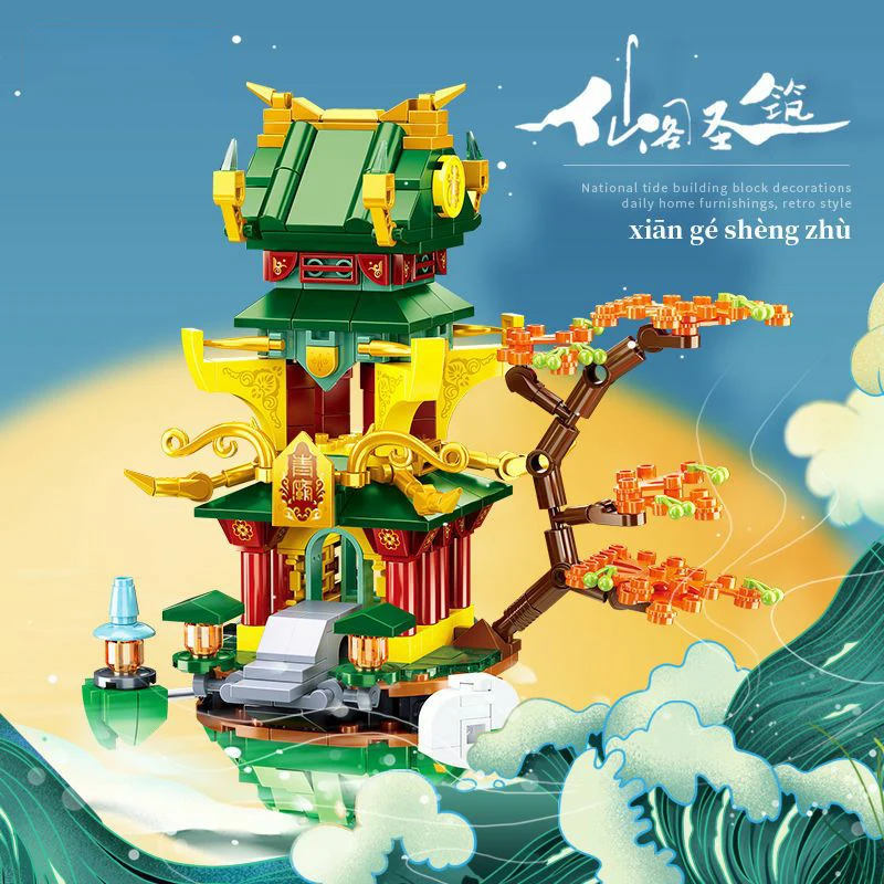 Sluban สถาปัตยกรรมจีนโบราณ Fairy Pavilion Tower Palace 3D Mini อิฐบล็อกอาคารของเล่นสำหรับของขวัญเด็กไม่มีกล่อง