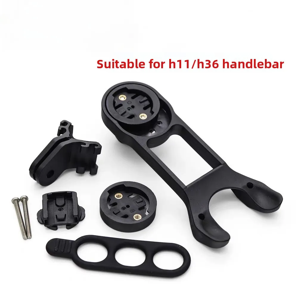 

Встроенный держатель для велосипедного компьютера на руле, сменный аксессуар, совместимый с моделью H11 H36, GPS-велосипедными блоками