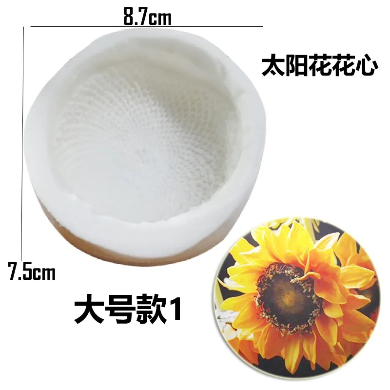 1PCS Sunflower with Seeds Petal Flower Silicone Veiners Molde Silicona Leaf Cake Decorating Tool Fondant Sugar молды силиконовые