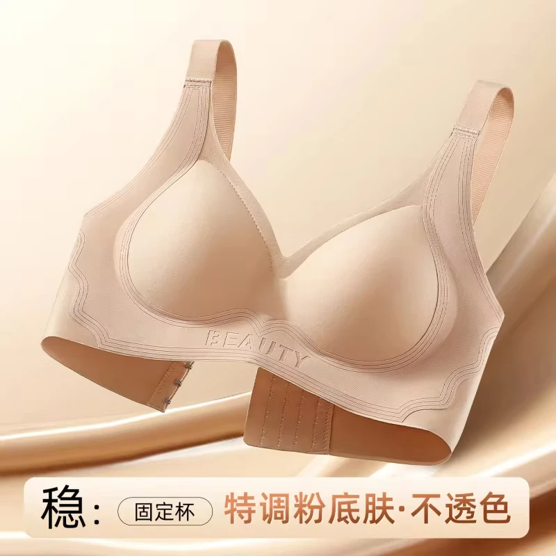 

Seamless plus-size thin bra for women, enhancing support and reducing side bulges, anti-sagging summer bra
