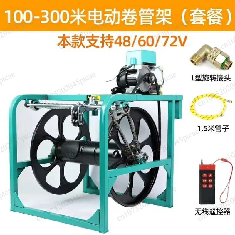 Automatic rewind storage rack Automatic electric hose reel with remote control, garden spray