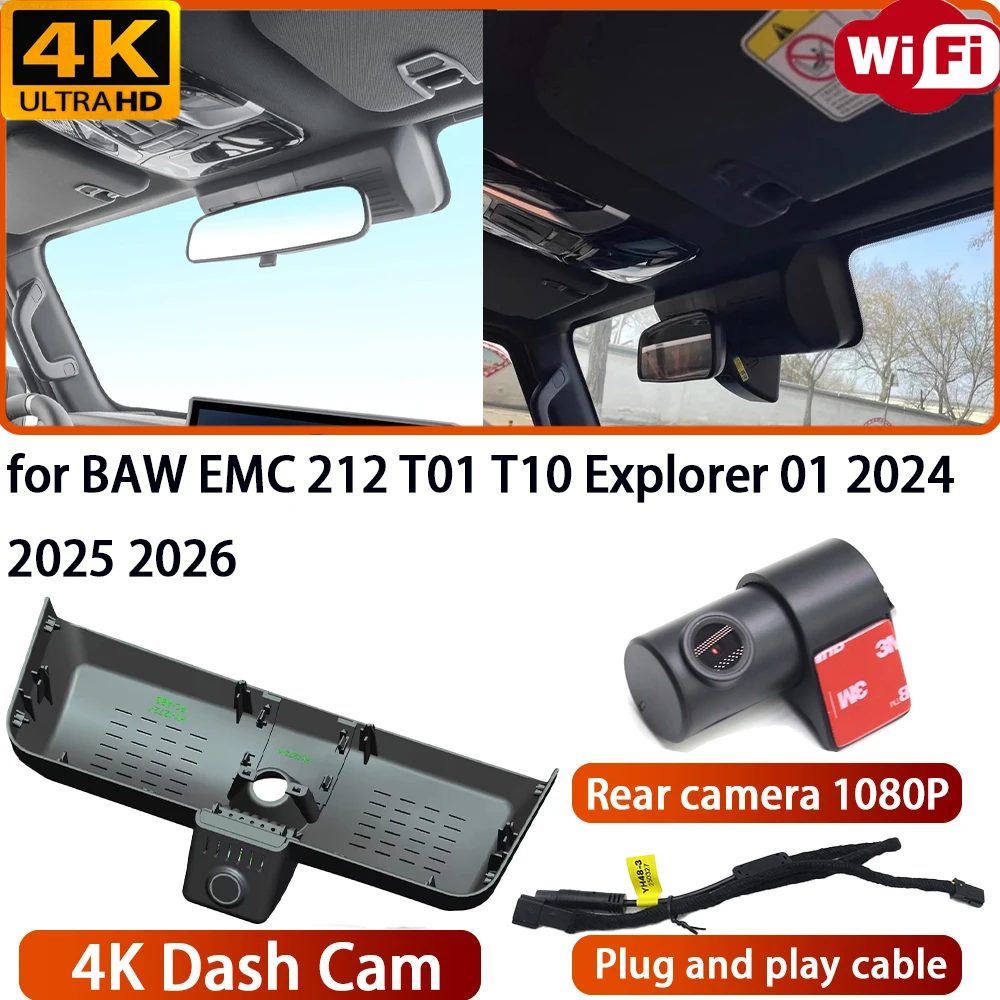 for BAW EMC 212 T01 T10 Explorer 01 2024 2025 2026 Video Recorder 4K DVR Dash Cam Wifi Front Camera 170° Wide Angle Plug & Play