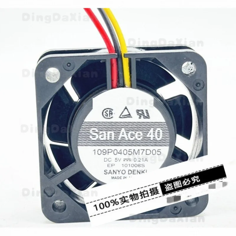 D 1 pcs High Airflow Cooling Fan For Sanyo 109P0405M7D05 4015 4CM 5V 0.21A