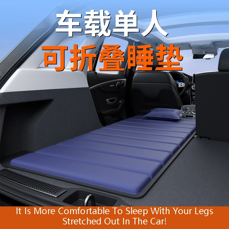 Car Leisure Mat Portable Mattress Single Folding Sleeping Mat Car Rear Trunk Sleeping Mat Picnic Travel Thickened Mat