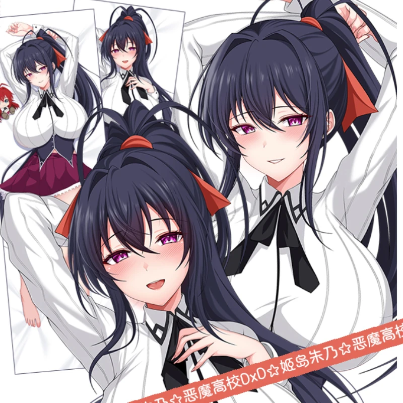 Himejima Akeno Dakimakura High School DxD Pillow Cover Hugging Cushion Case Otaku Fullbody Pillowcase Home Bedding Decor Gift