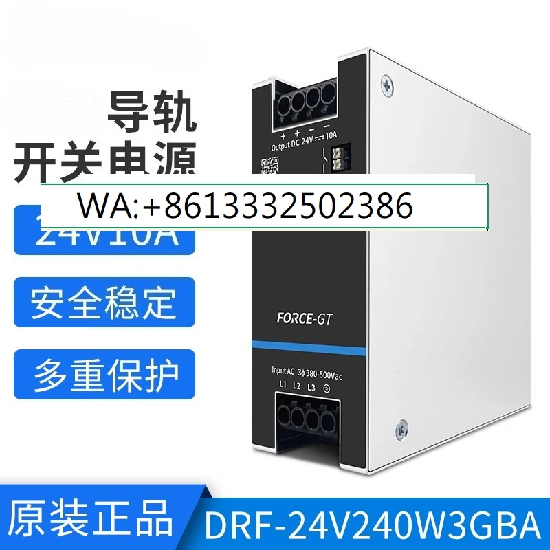 DRF-24V240W3GBA Rai…