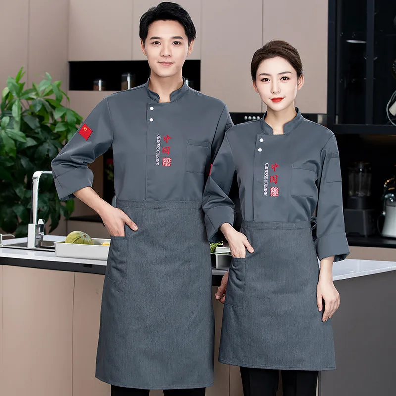 Waterproof Hotel Chef Overalls Men's and Women's Long Sleeves Autumn and Winter Snack Catering Restaurant Western Restaurant Rea