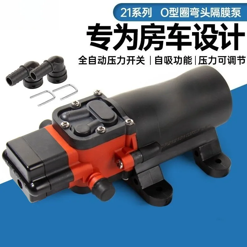 12V/24V 2021 RV diaphragm pump, water pump, marine vehicle-mounted battery self-priming automatic yacht pump