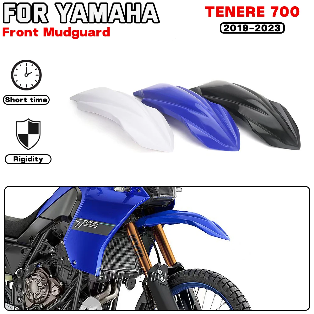 

Аксессуары для мотоциклов YAMAHA TENERE 700 2019-2023, переднее крыло, брызговик, грязезащитный пластиковый корпус