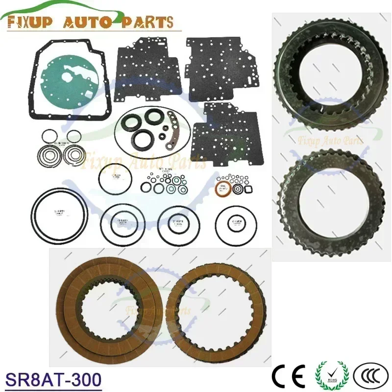 SR8AT-300 Auto Transmission Master Rebuild Kit Gasket Frictions Steels SR-8AT For Landwind X5 X7 Jetour X70 ShengRui 8AT Gearbox