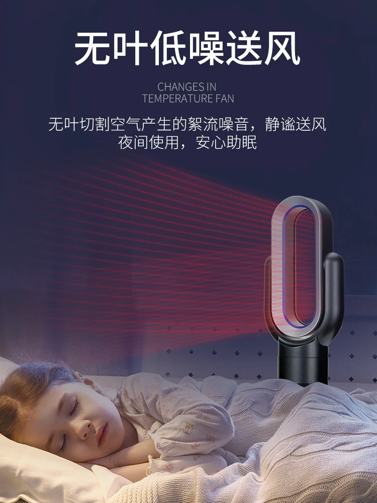 Ventilateur de sol sans feuilles 220V, ventilateur de refroidissement et de chauffage Vertical à double usage, silencieux, avec télécommande