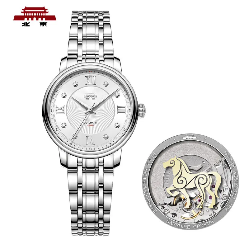 [Official Genuine] Official Genuine Beijing Watch Zodiac Women's Automatic Mechanical Watch Couple Watch